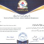 گواهینامه‌های شرکت ارکان متا